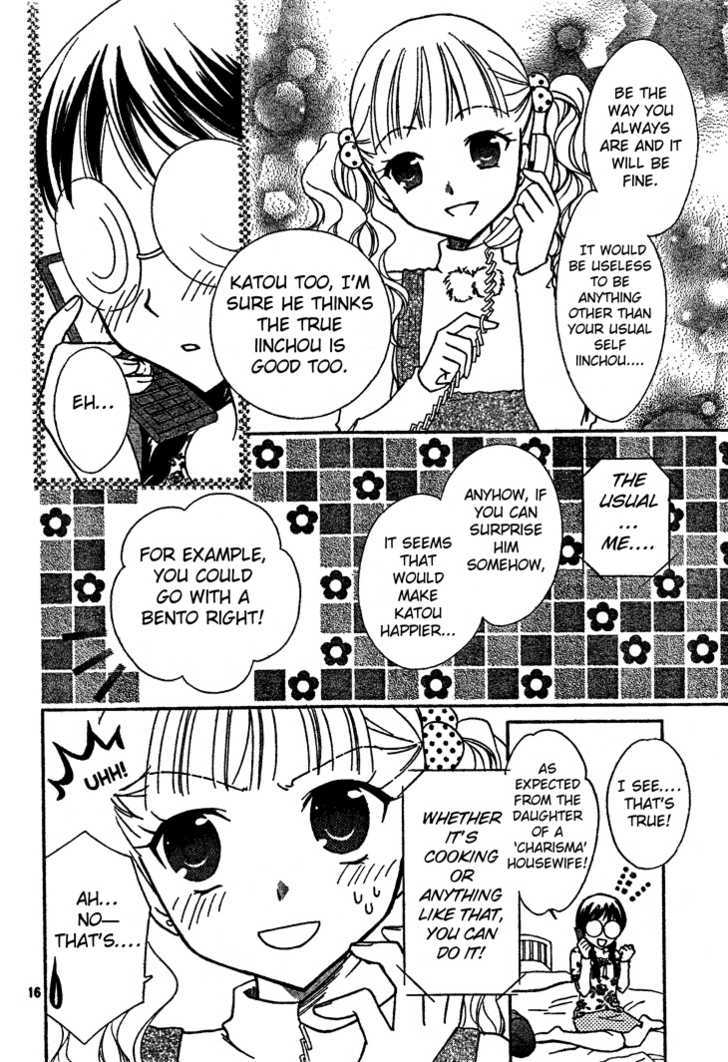 Hatsukoi Lunch Box Chapter 3 #17