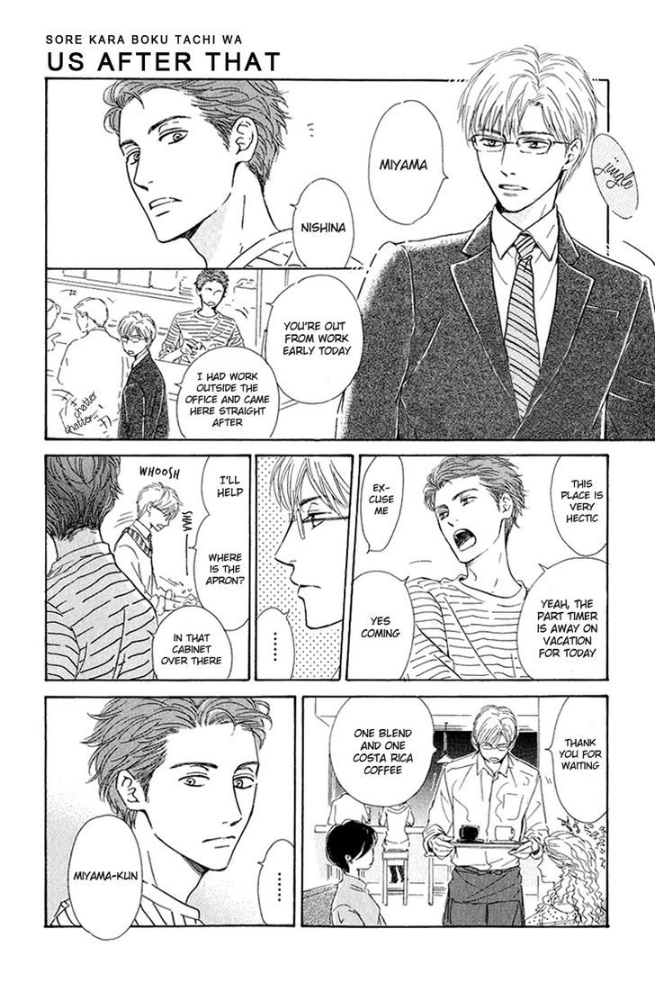 Hatsukoi No Atosaki Chapter 4.5 #11