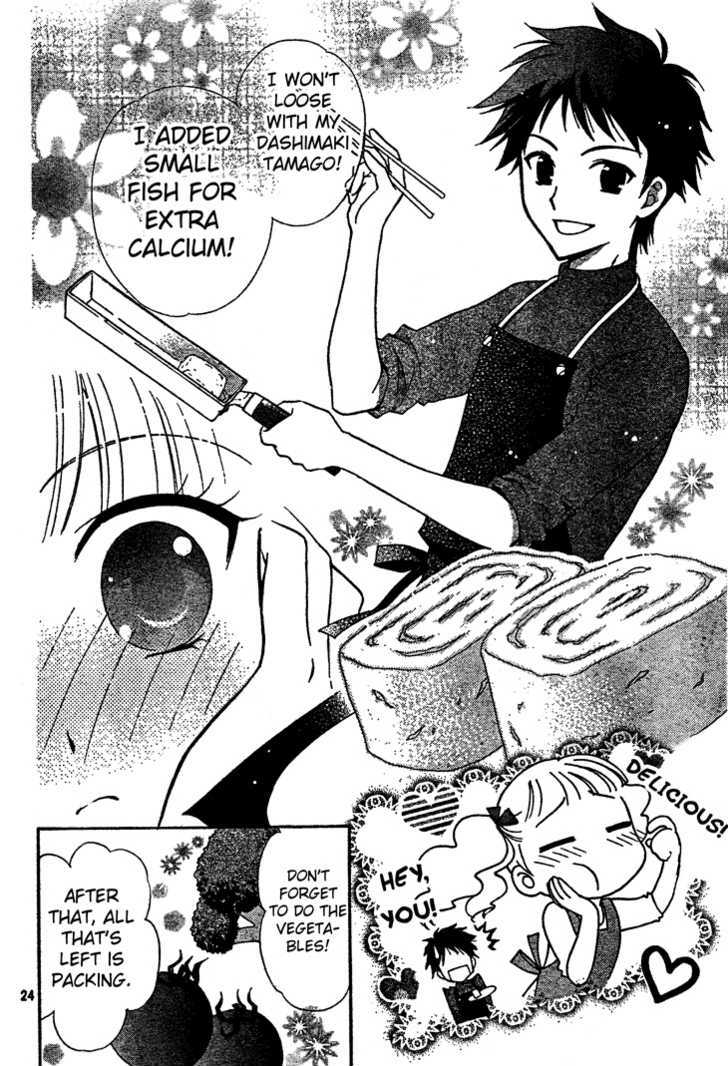 Hatsukoi Lunch Box Chapter 3 #25