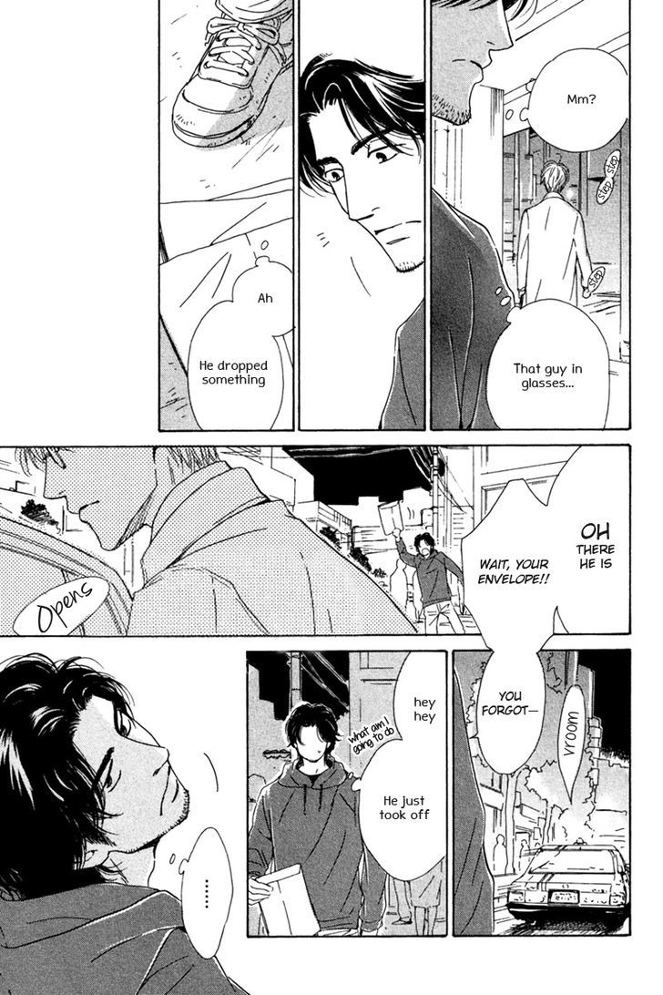 Hatsukoi No Atosaki Chapter 3 #15