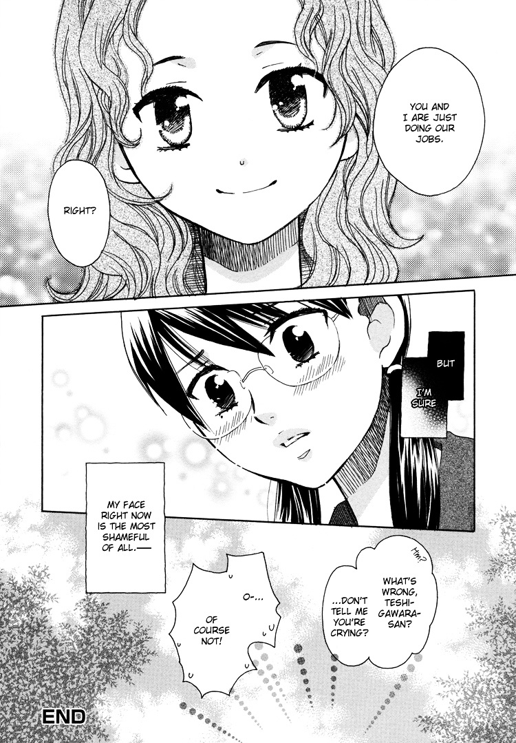 Hatsukoi Shimai Chapter 13.5 #10