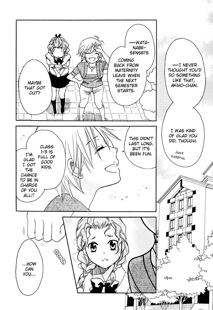 Hatsukoi Shimai Chapter 13 #6