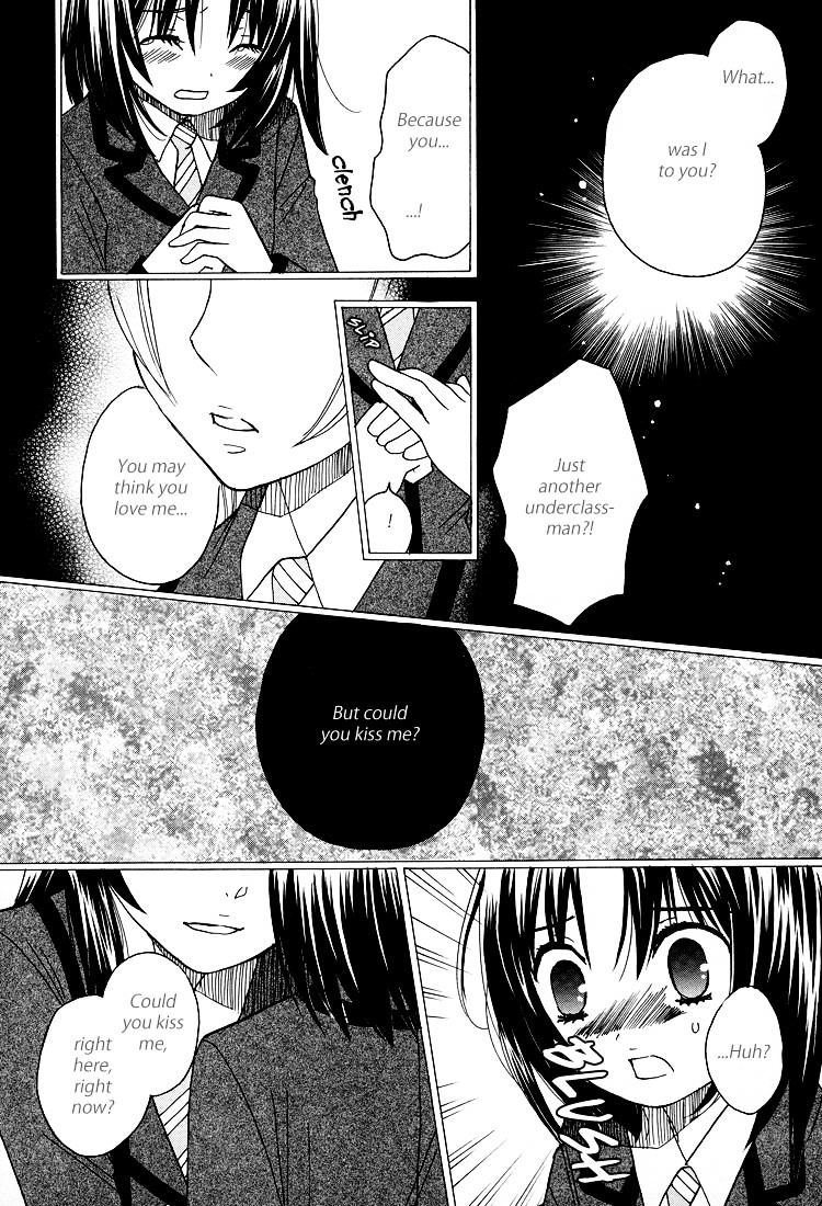 Hatsukoi Shimai Chapter 13 #19