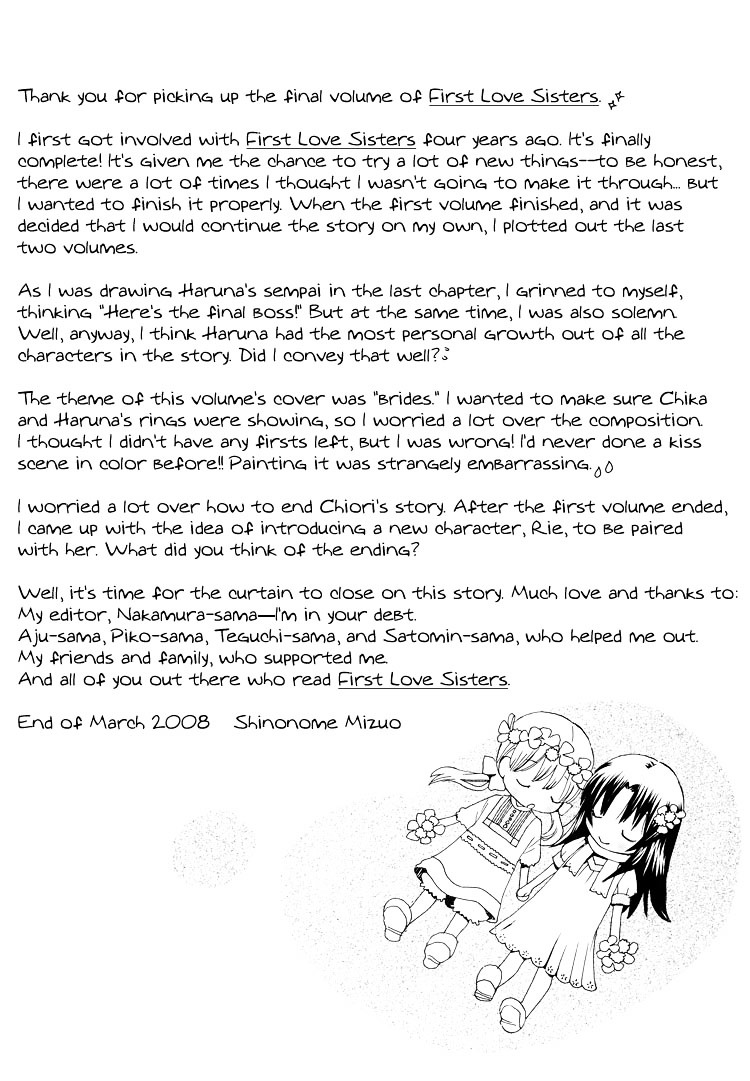 Hatsukoi Shimai Chapter 13 #43