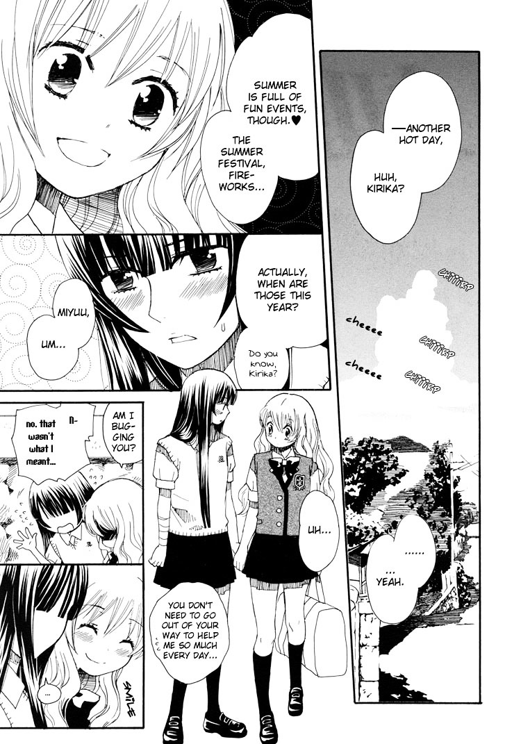 Hatsukoi Shimai Chapter 12 #1