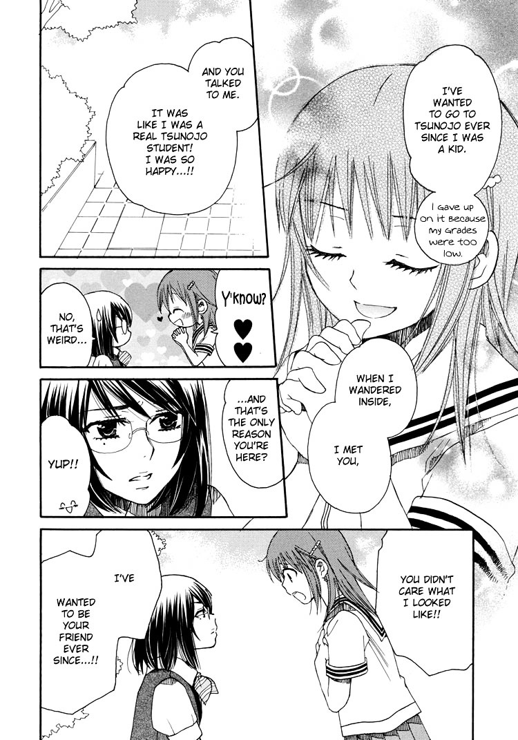 Hatsukoi Shimai Chapter 12 #24