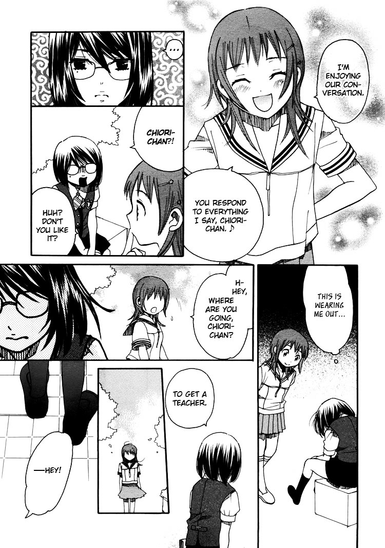 Hatsukoi Shimai Chapter 11 #11