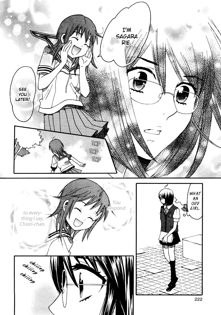 Hatsukoi Shimai Chapter 11 #12