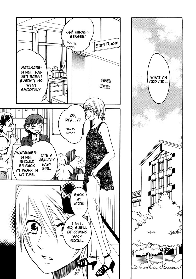 Hatsukoi Shimai Chapter 11 #13