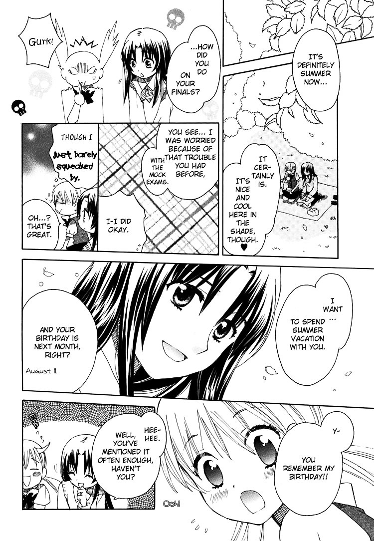 Hatsukoi Shimai Chapter 10 #12