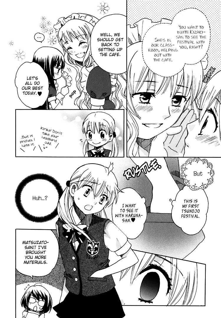 Hatsukoi Shimai Chapter 9 #5