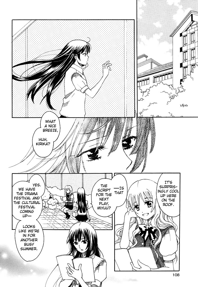 Hatsukoi Shimai Chapter 10 #24