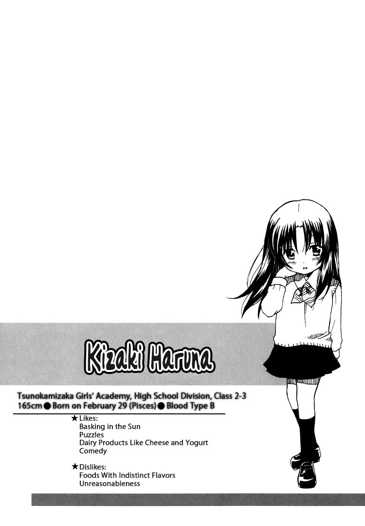 Hatsukoi Shimai Chapter 9 #33