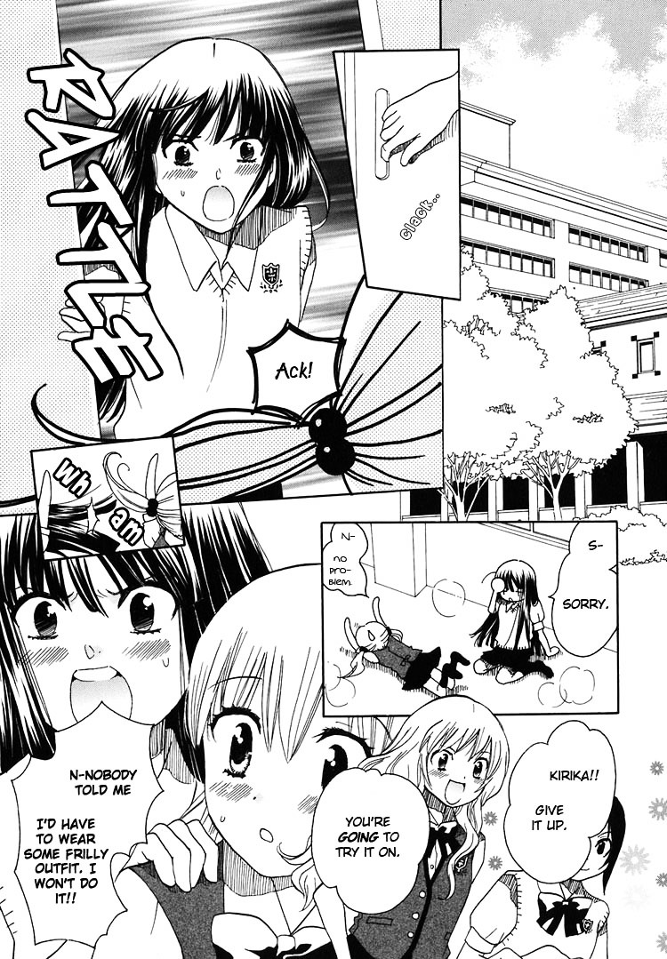 Hatsukoi Shimai Chapter 8 #23