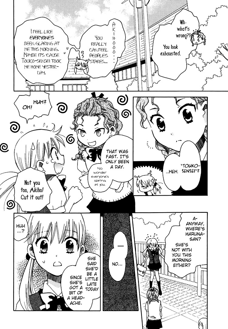 Hatsukoi Shimai Chapter 7 #10