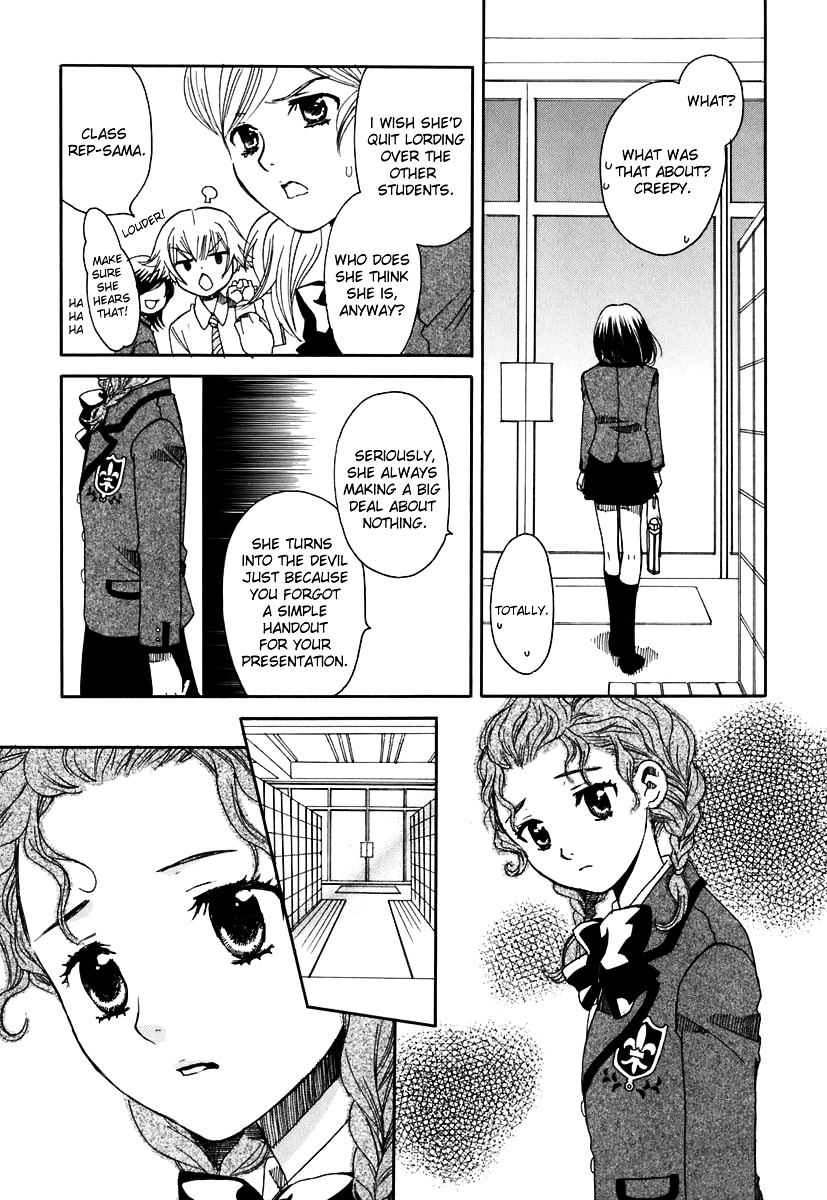 Hatsukoi Shimai Chapter 5 #14