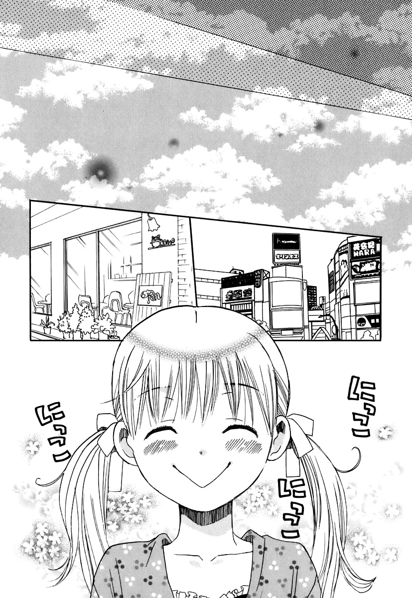 Hatsukoi Shimai Chapter 5 #19