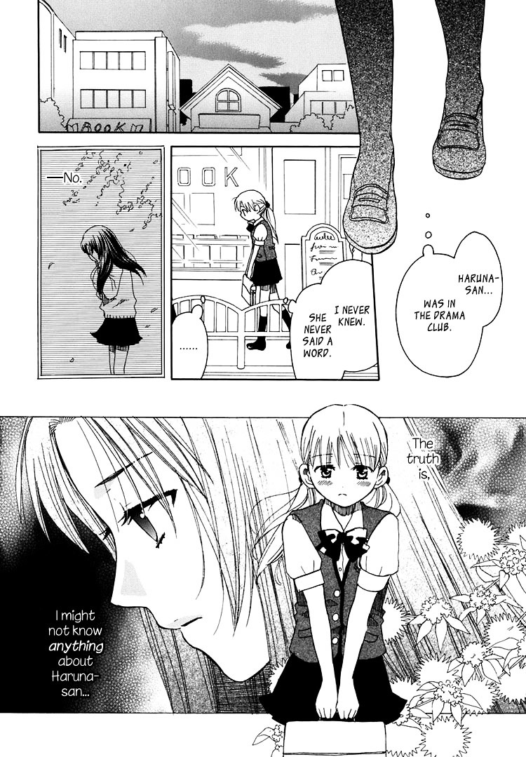 Hatsukoi Shimai Chapter 7 #24