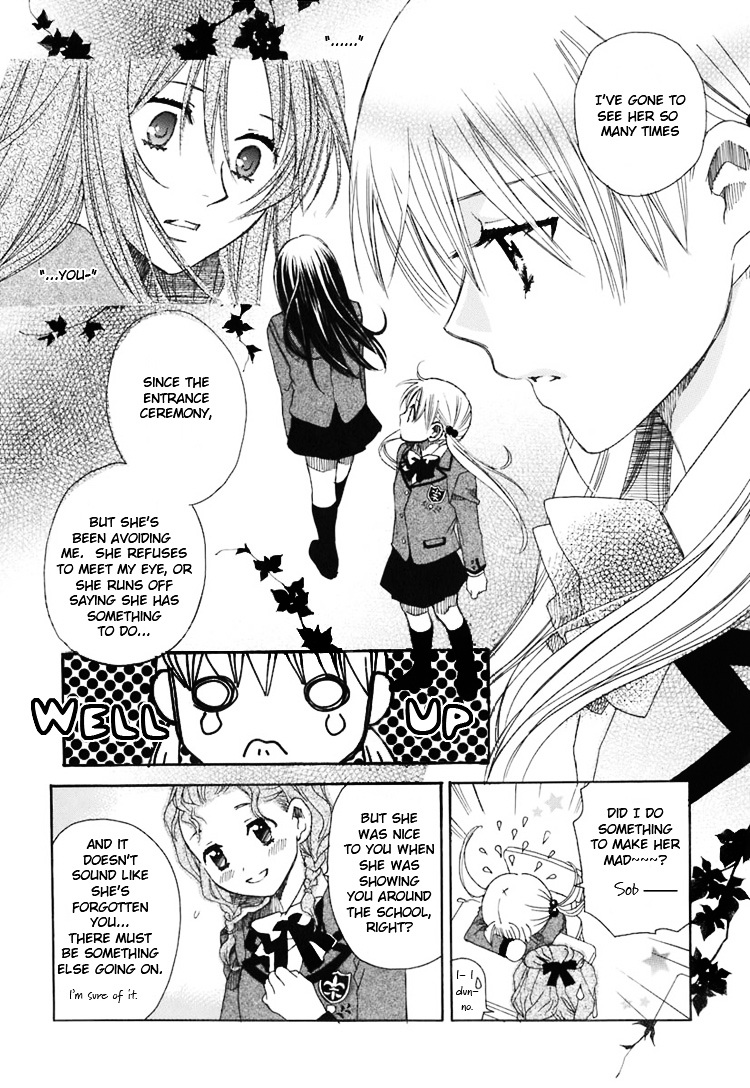 Hatsukoi Shimai Chapter 2 #5