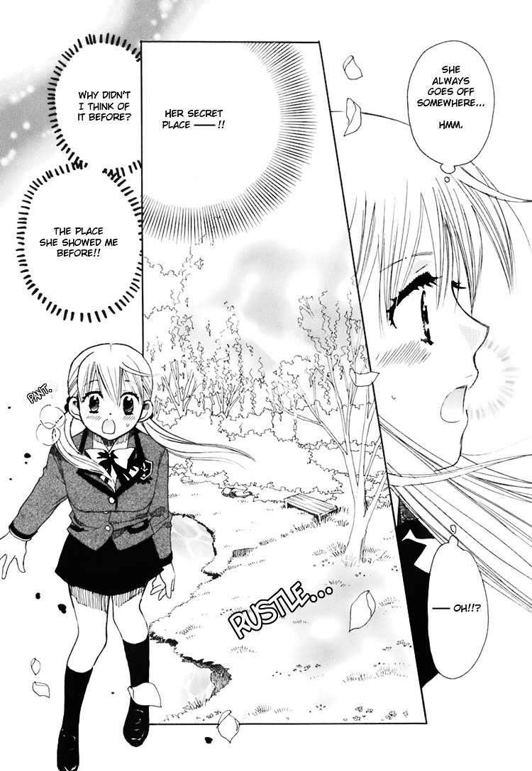 Hatsukoi Shimai Chapter 2 #16