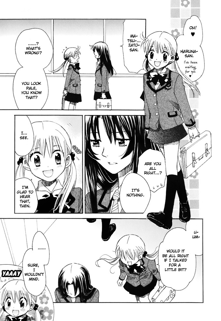 Hatsukoi Shimai Chapter 2 #26