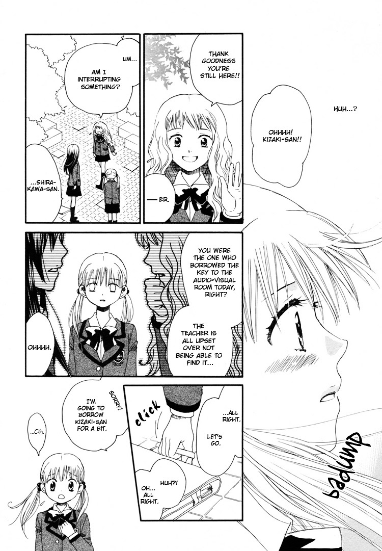 Hatsukoi Shimai Chapter 3 #12