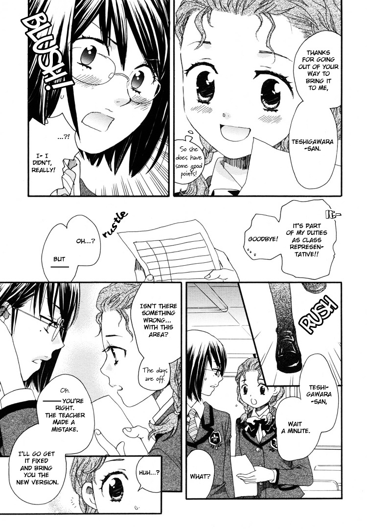 Hatsukoi Shimai Chapter 3 #15