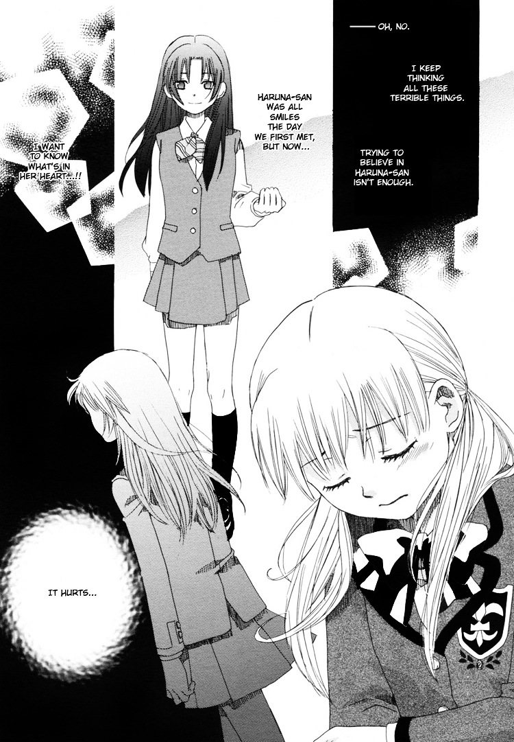 Hatsukoi Shimai Chapter 3 #17