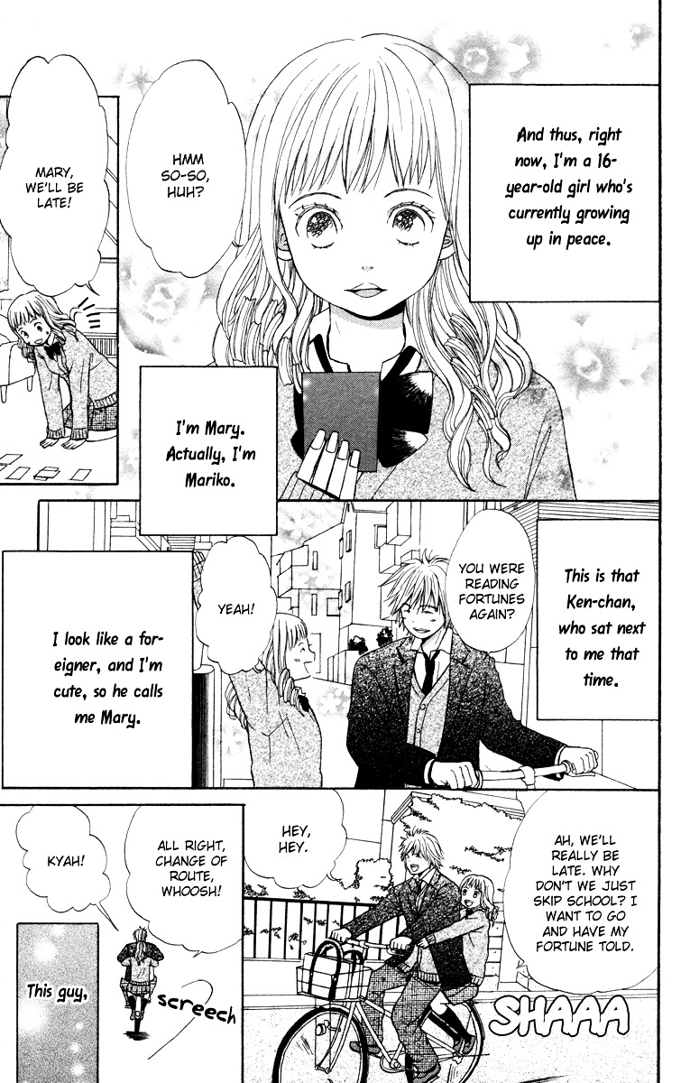 Hatsukoi Rocket Chapter 3 #7