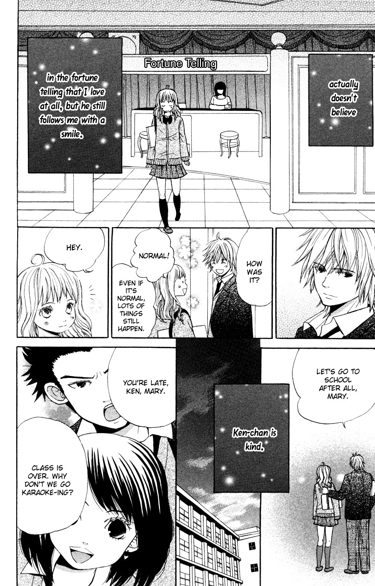 Hatsukoi Rocket Chapter 3 #8