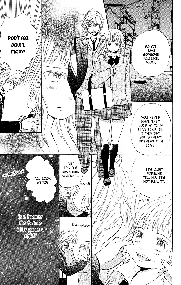 Hatsukoi Rocket Chapter 3 #13