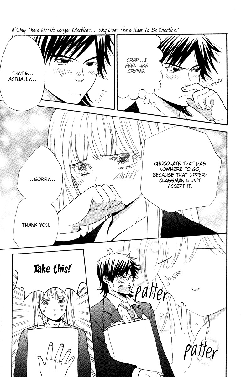 Hatsukoi Rocket Chapter 4 #11