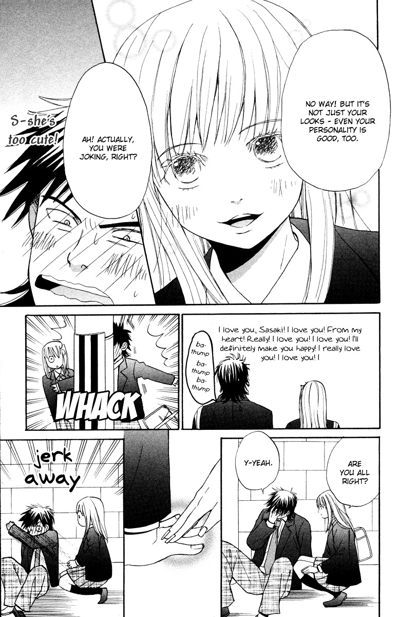 Hatsukoi Rocket Chapter 4 #17