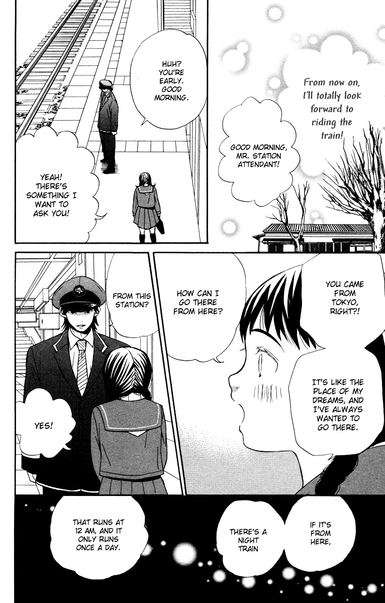 Hatsukoi Rocket Chapter 2 #12