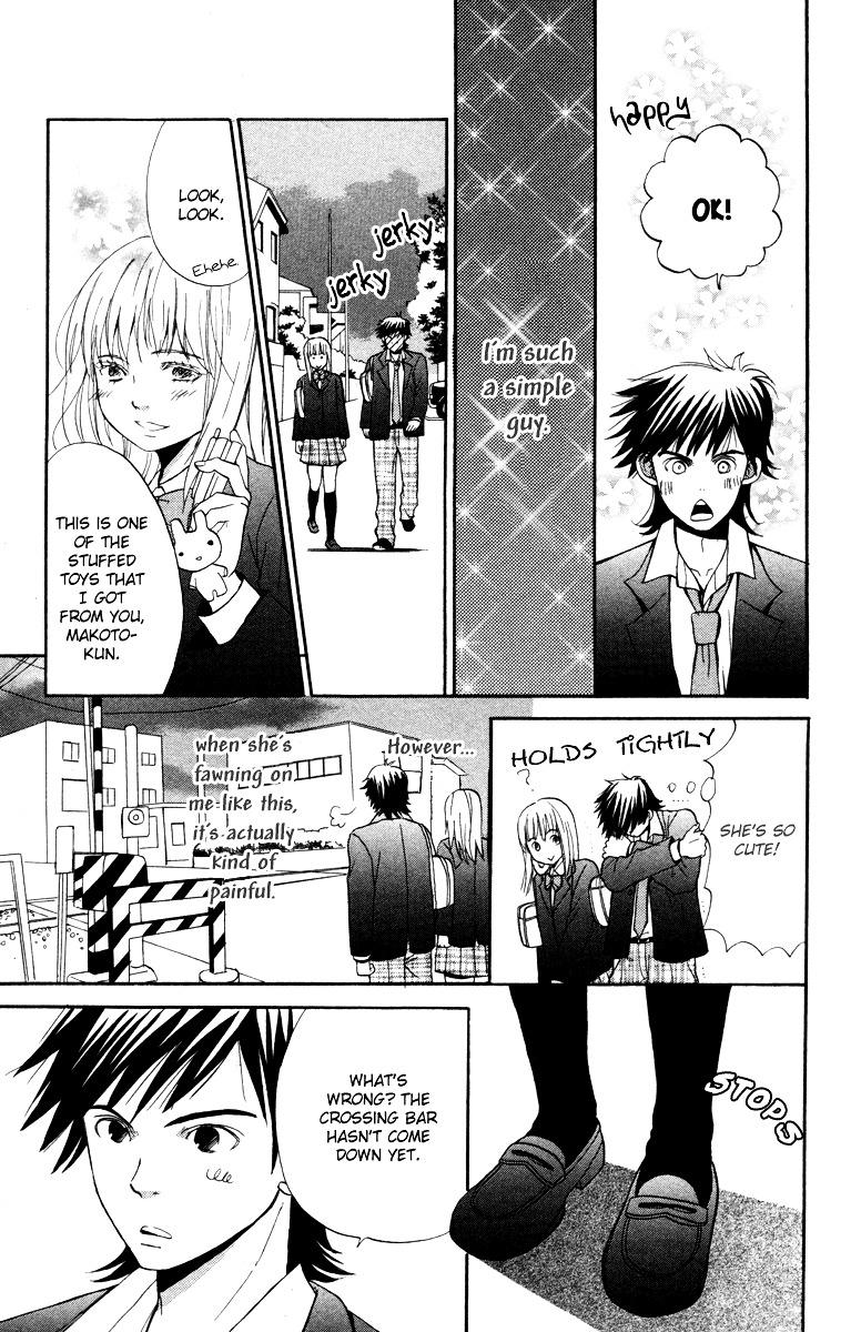 Hatsukoi Rocket Chapter 4 #25