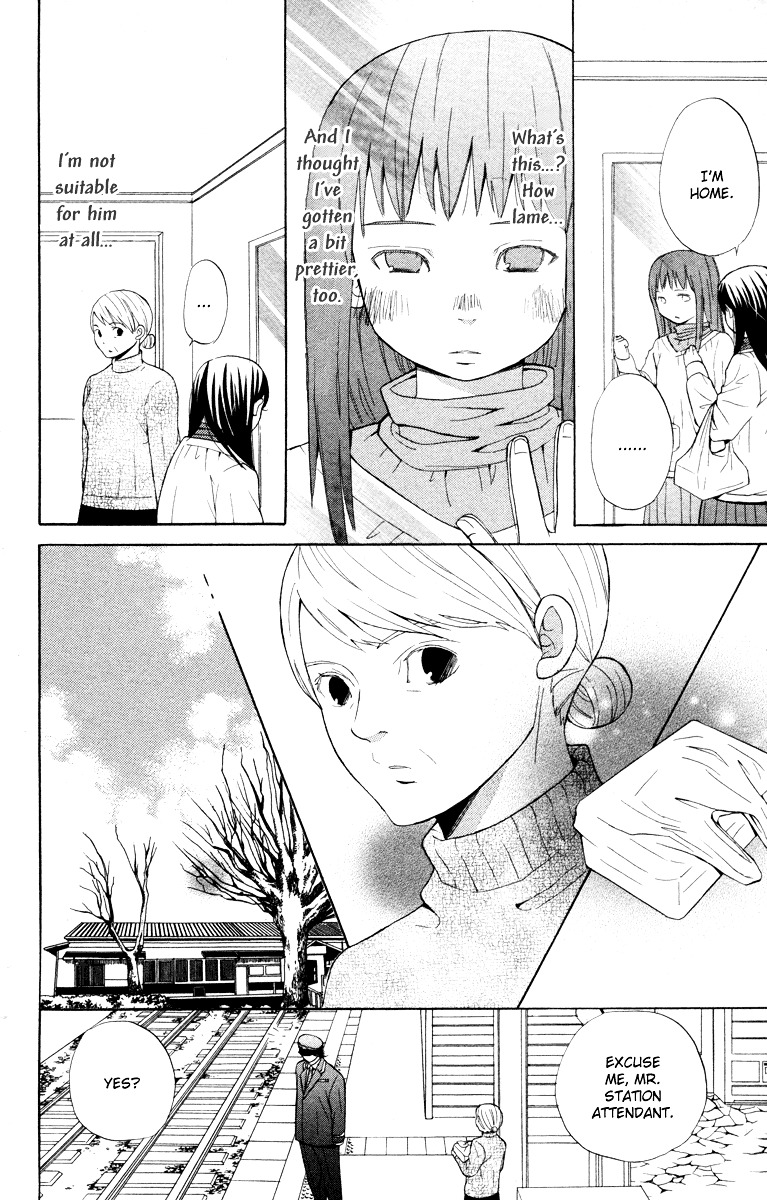 Hatsukoi Rocket Chapter 2 #24