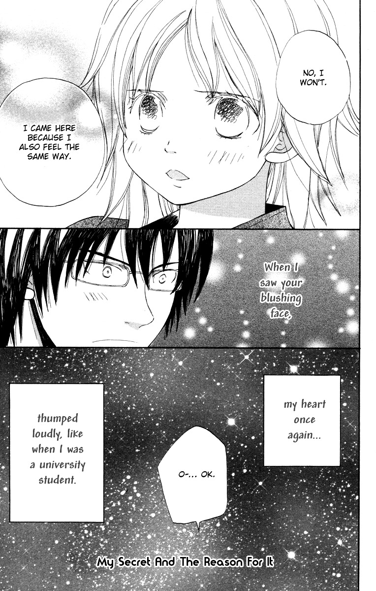 Hatsukoi Rocket Chapter 5 #32