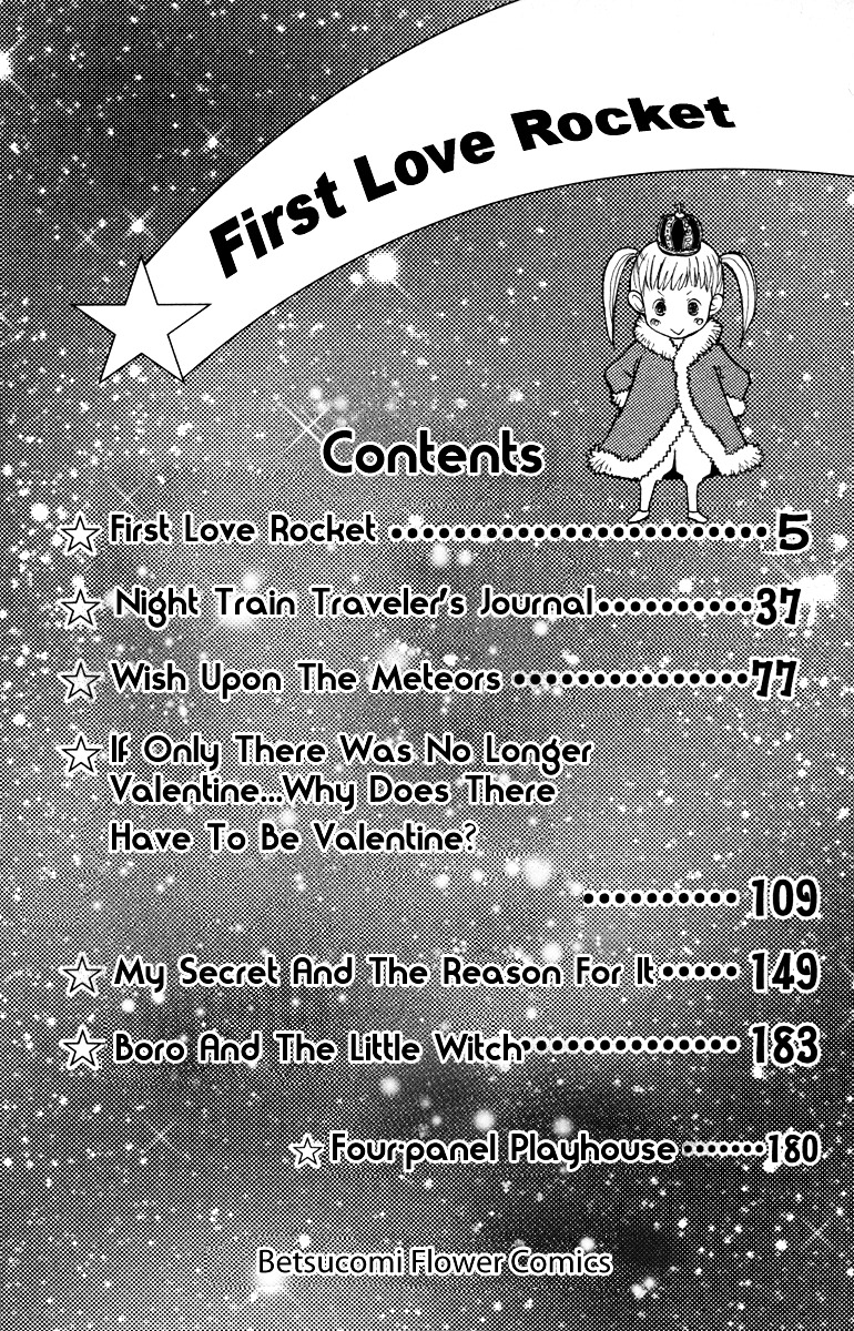 Hatsukoi Rocket Chapter 1 #6