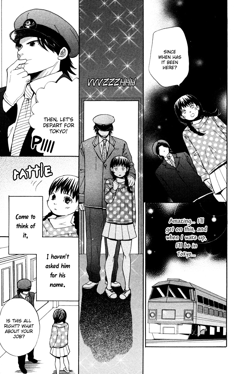 Hatsukoi Rocket Chapter 2 #33