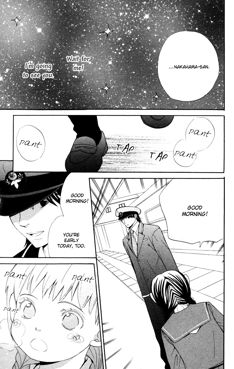 Hatsukoi Rocket Chapter 2 #39