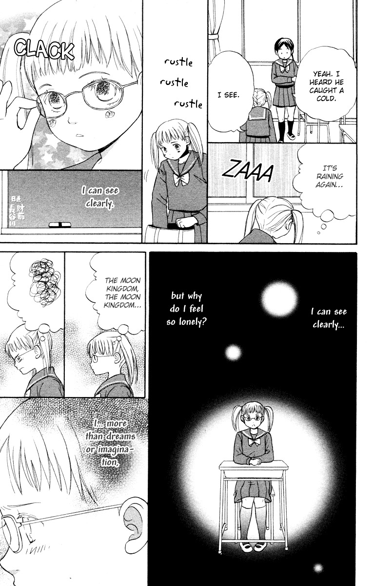 Hatsukoi Rocket Chapter 1 #27