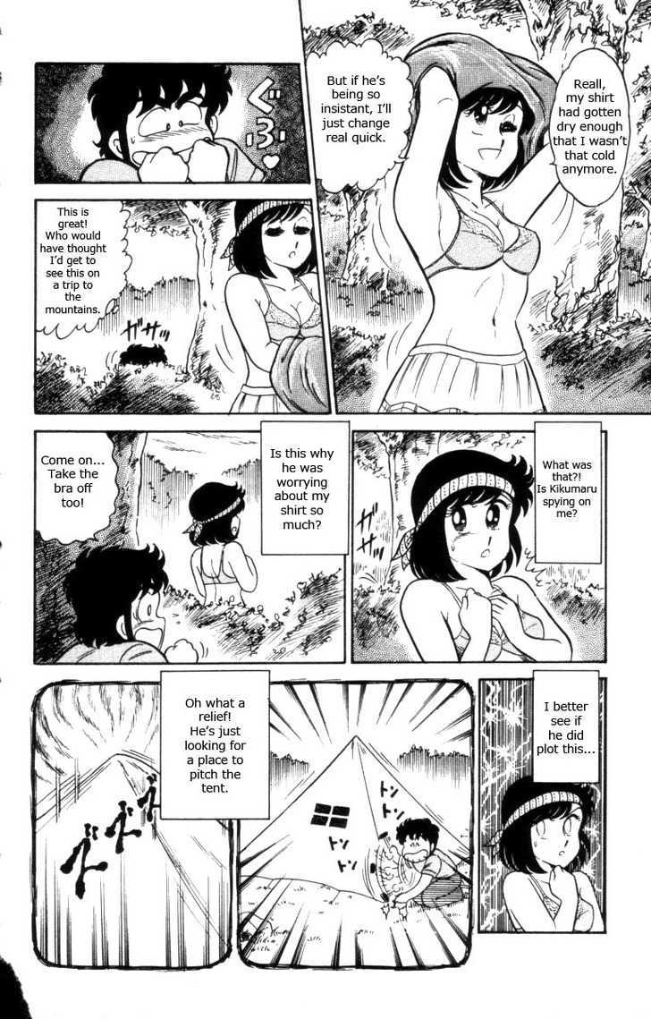 Heart Catch Izumi-Chan Chapter 10 #10