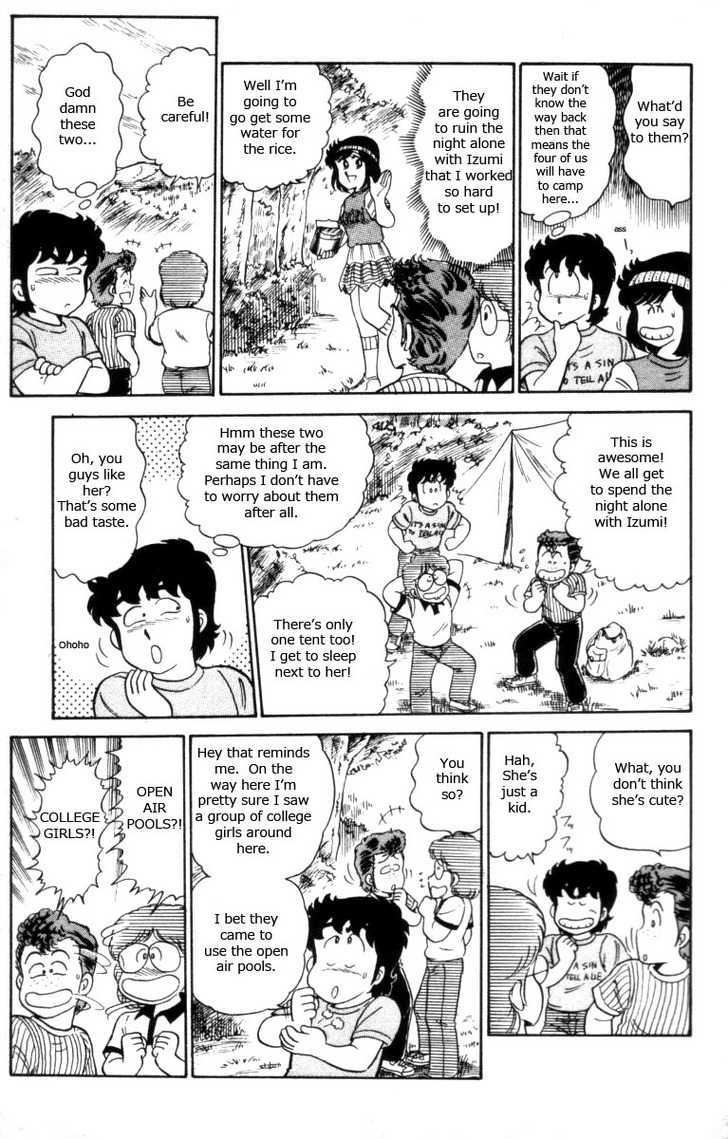 Heart Catch Izumi-Chan Chapter 10 #13