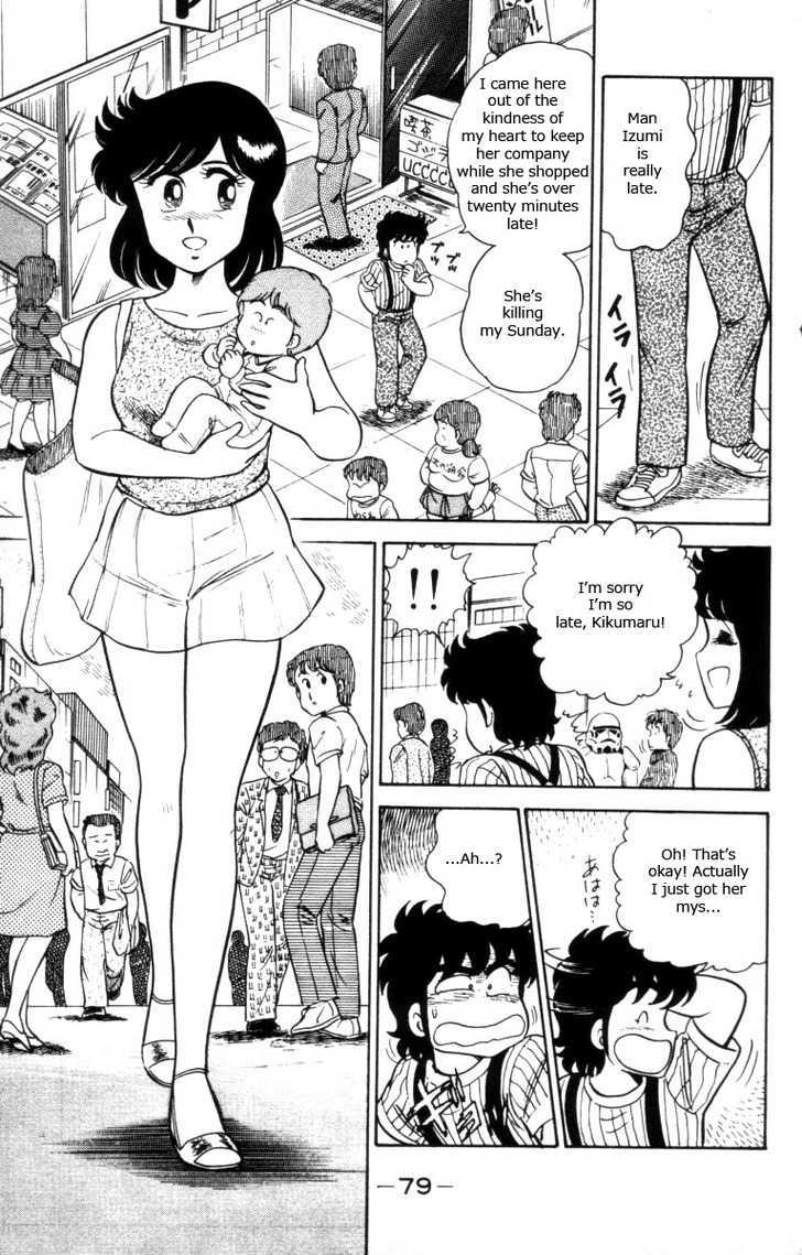Heart Catch Izumi-Chan Chapter 11 #3