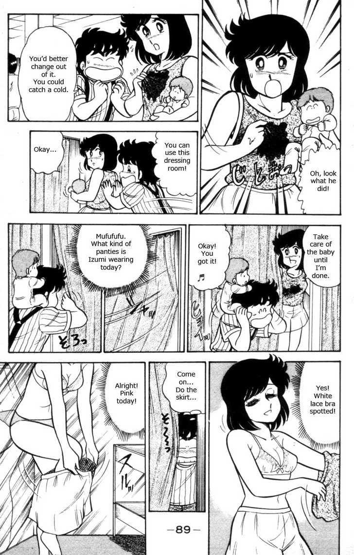 Heart Catch Izumi-Chan Chapter 11 #13