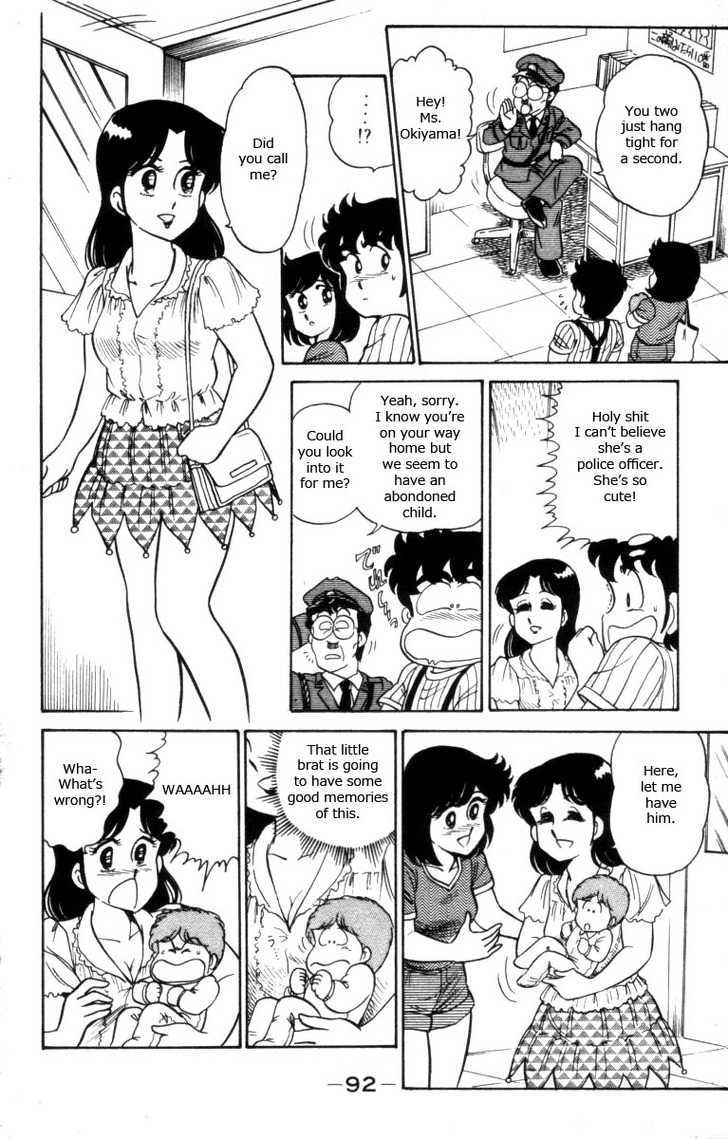 Heart Catch Izumi-Chan Chapter 11 #16