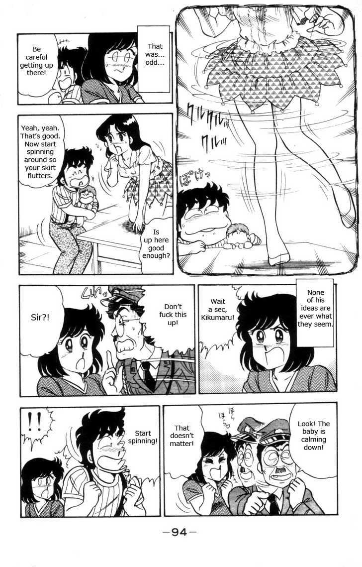 Heart Catch Izumi-Chan Chapter 11 #18