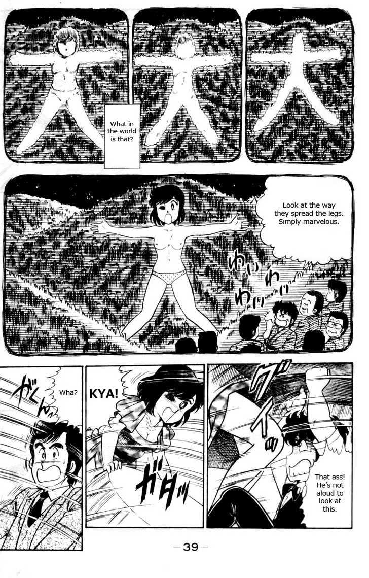 Heart Catch Izumi-Chan Chapter 9 #12