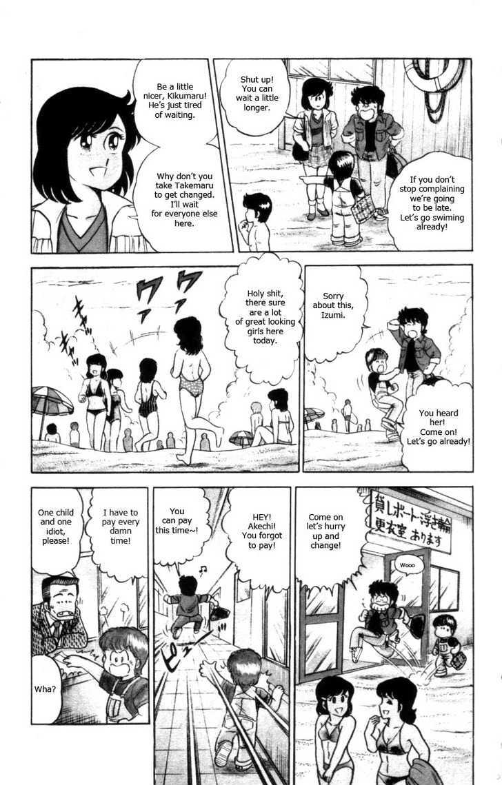Heart Catch Izumi-Chan Chapter 8 #6