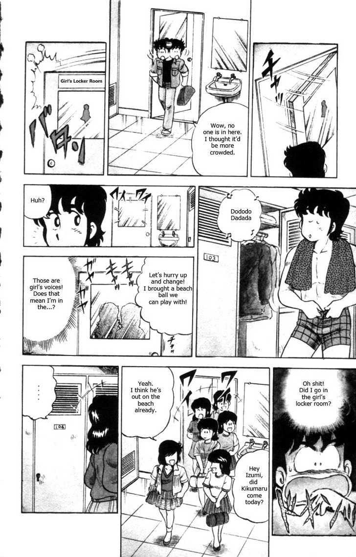 Heart Catch Izumi-Chan Chapter 8 #7